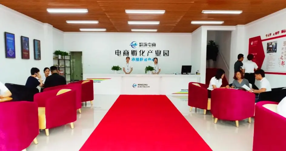 球客岛电商品牌孵化项目